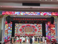 -东北风阿厦剧院(民康路店)