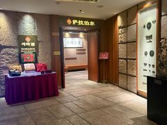 -萨拉伯尔(燕莎友谊商城店)