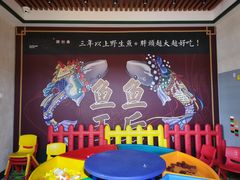 -咱屯子锅台鱼(一汽家园店)