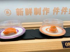 -三禾寿司(君尚店)