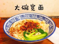 油泼面-西安调调(十全街店)