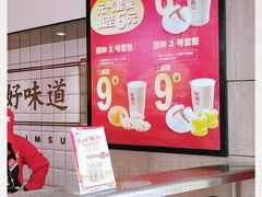 -包道广式点心专门店(东山口店)