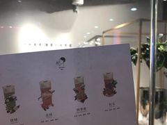 -喜茶(上海正大广场店)