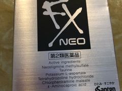 -松本清(CROST大阪站店)