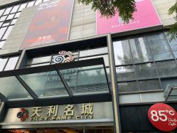 -川崎形象·GANO HAIR  salon