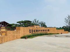 -盘龙城国家考古遗址公园