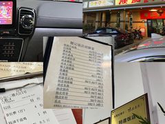 -腰记饭店(龙源路店)
