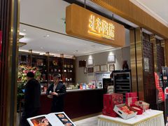 -北京厨房(SKP店)