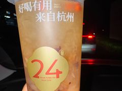 -炖物24章·顺时轻养茶(黄龙店)