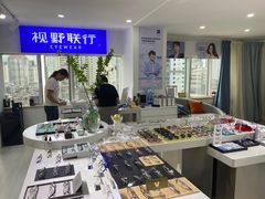 -视野联行眼镜蔡司·依视路官方授权店(顺城店)
