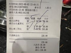 -盛江山自助料理(太原街万达店)