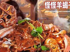 -怪怪龙虾·来自江苏盱眙(惊驾路店)
