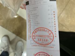 -伊藤洋华堂(温江店)