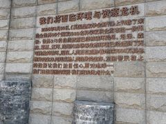 -丰台科技园生态主题公园