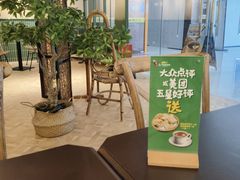 -笠小妹越南粉(新城科技园店)