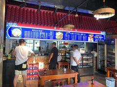 -满族八旗正宗牛肉面