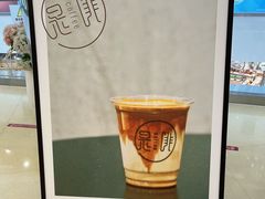 -是啡·日式精品咖啡(东门太阳百货店)