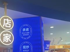 -兰湘子·湘菜小炒(天水兰天城市广场店)