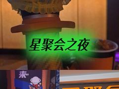 -星聚会KTV(西湖银泰店)