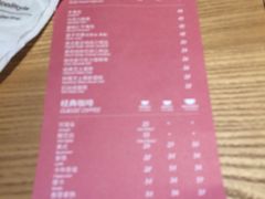 -COSTA COFFEE(静安嘉里中心店)