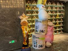 -湖锦酒楼·旗舰店(三阳总店)