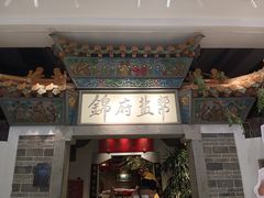 -世纪金源购物中心(远大路店)
