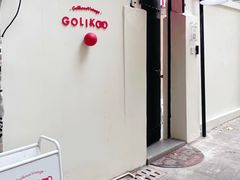 -Golikooo Vintage(中古店)