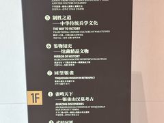 -银雀山汉墓竹简博物馆