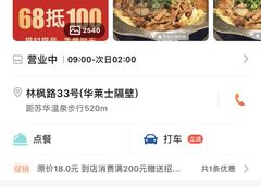 -古乐牛香·鲜牛肉牛杂火锅(新区店)