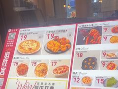 -必胜客(阿罗海店)