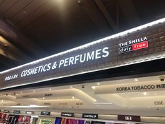-新罗免税店