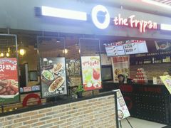 门面-the frypan韩国炸鸡啤酒(五路居店)