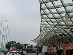 -国际非物质文化遗产博览园