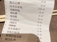 -伊藤ITO(侨福芳草地购物中心店)