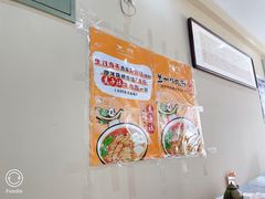 -马子禄牛肉面(金宝街店)