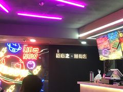 -LIENOW来闹密室剧本推理&狼人杀(李家村万达广场店)