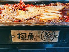 -探鱼·鲜青椒爽麻烤鱼(天河优托邦店)