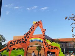 -季高兔窝窝亲子园(上海薰衣草公园店)