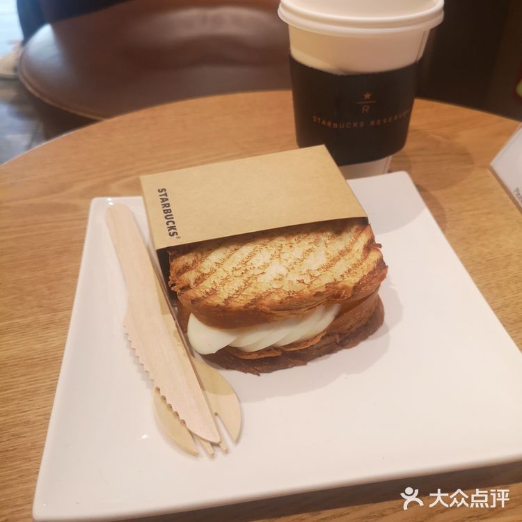 老牌啡店星巴克