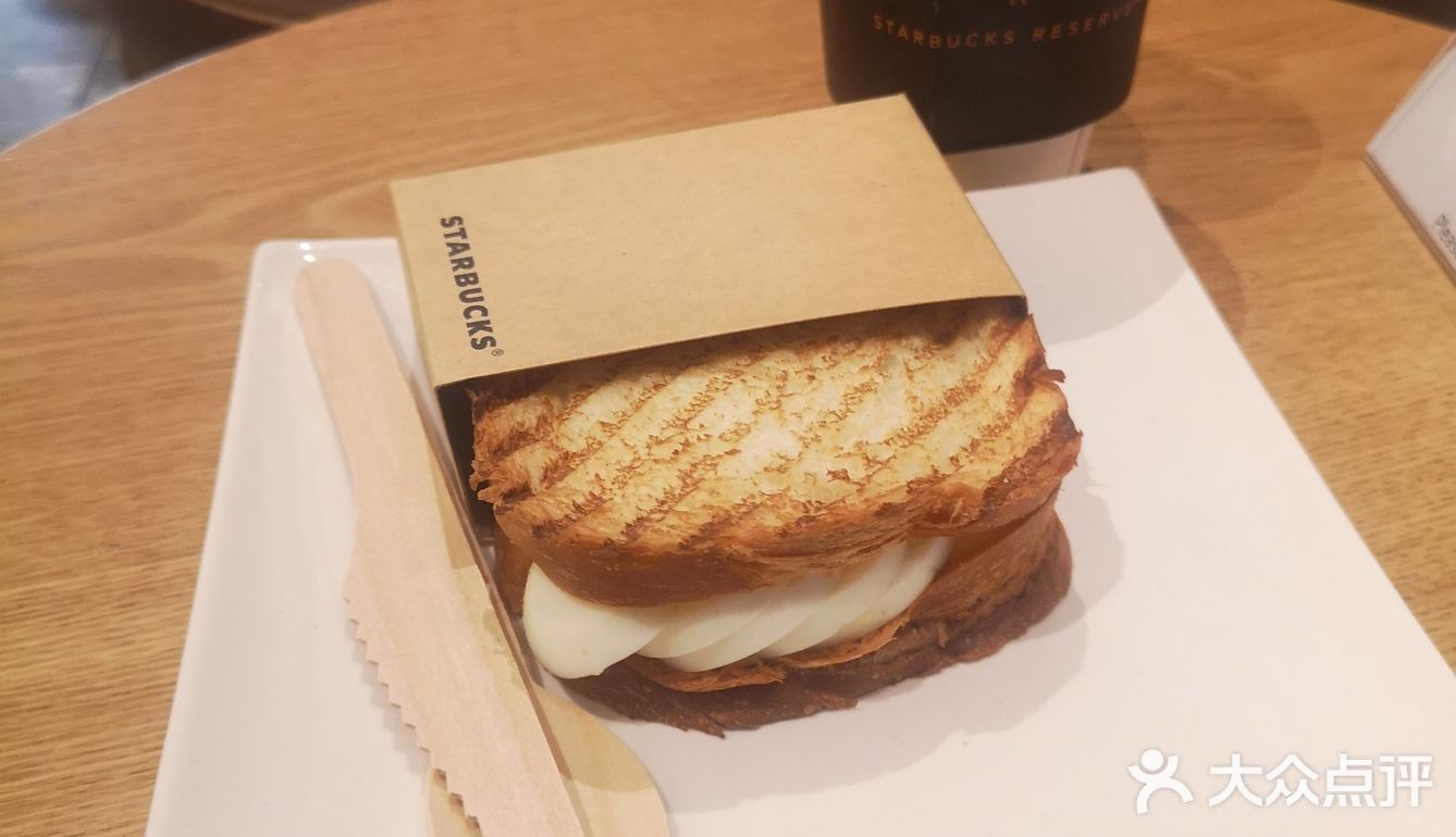 老牌啡店星巴克