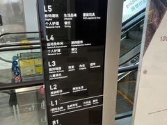 -济南恒隆广场