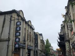 -两江国际影视城