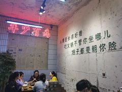 用餐区-四小区火锅·巷子里的重庆火锅(花照壁店)