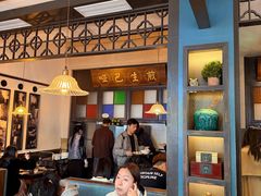 -哑巴生煎(临顿路店)