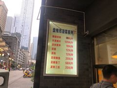 -盘飧市(春熙路店)