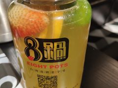 -8锅臭臭锅·正宗台湾小火锅(中心五路店)