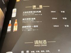 -昱匠·日本料理(金融街店)