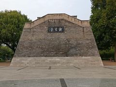 -达活泉公园