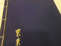 -东来顺饭庄(新源里店)