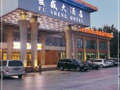 门面-复盛大酒店(民航路店)